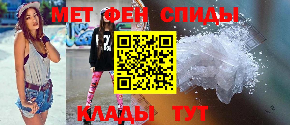 Амфетамин 98%  АМФ  Зеленокумск  Вход с VPN 