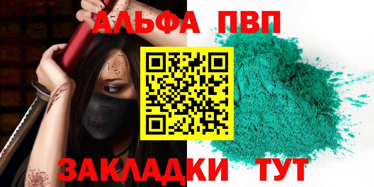 APVP СК Зеленокумск