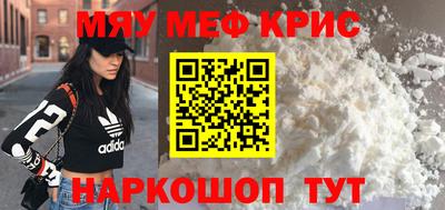 бутик Кунгур