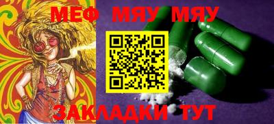 мефедрон Кулебаки