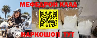 бутик Кунгур
