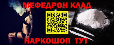бутик Кунгур
