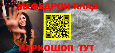 тгк Кумертау