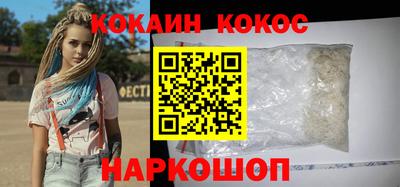 бутик Кунгур