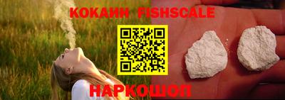 мефедрон Кулебаки