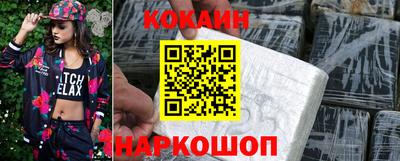 мефедрон Кулебаки