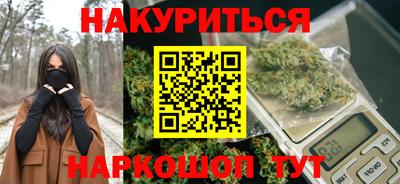 бутик Кунгур