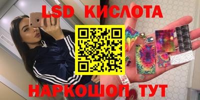 бутик Кунгур