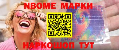 мефедрон Кулебаки