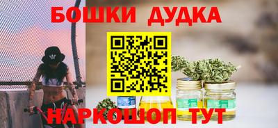 бутик Кунгур
