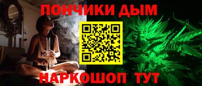 бутик Кунгур