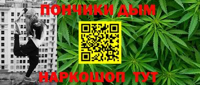 мефедрон Кулебаки