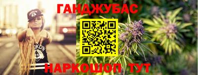 мефедрон Кулебаки