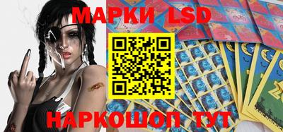 бутик Кунгур