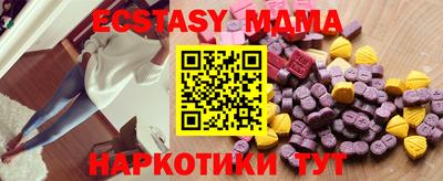 бутик Кунгур