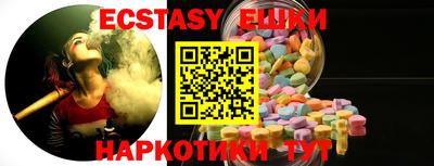 мефедрон Кулебаки