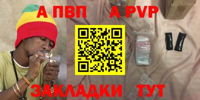 мефедрон Кулебаки