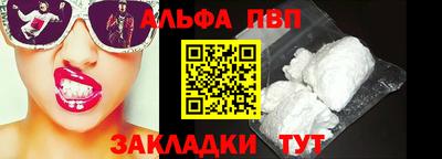 бутик Кунгур
