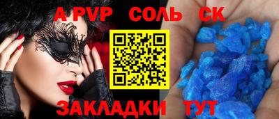 тгк Кумертау