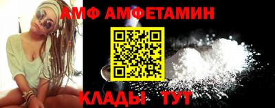 мефедрон Кулебаки