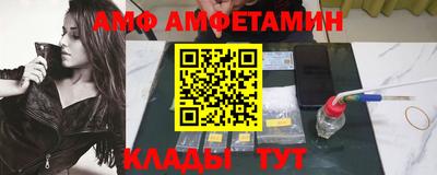мефедрон Кулебаки