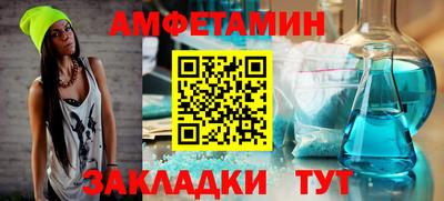 бутик Кунгур