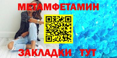 мефедрон Кулебаки