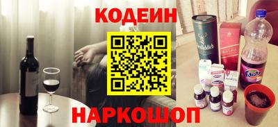 мефедрон Кулебаки