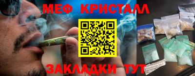 тгк Кумертау