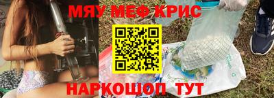 бутик Кунгур