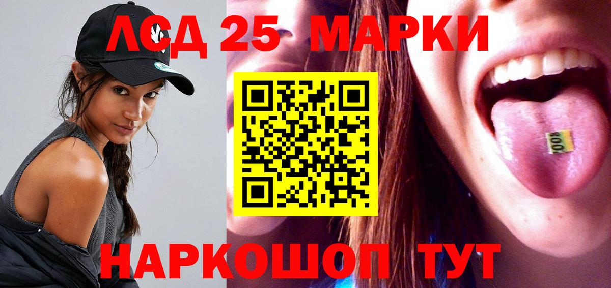 LSD-25 экстази ecstasy  Вход с VPN  Зеленокумск  ЛСД экстази  Лсд 25 экстази кислота 