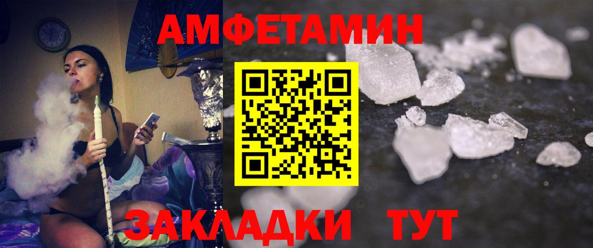 Первитин кристалл Зеленокумск