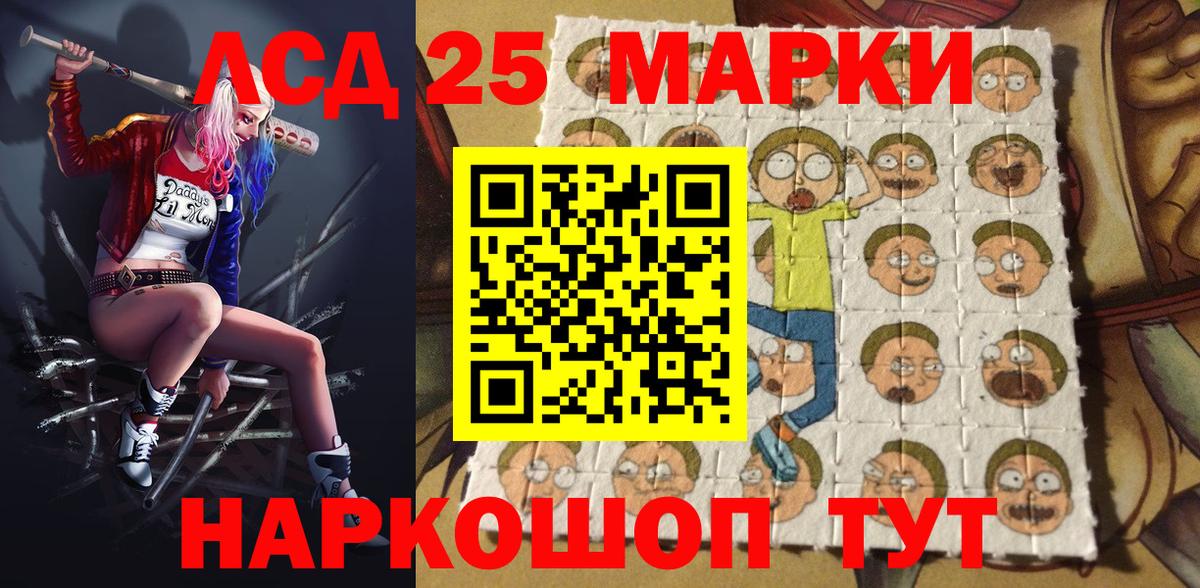 Наркотические марки 1,8мг  Марки N-bome  Наркотические марки 1,8мг  Зеленокумск  Вход с VPN 