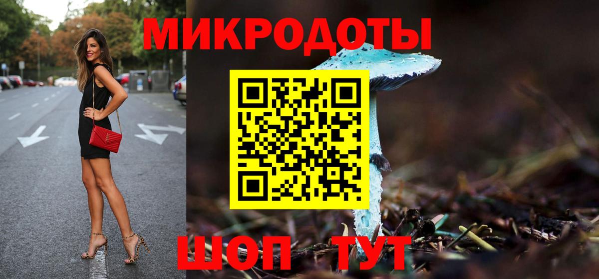 Псилоцибиновые грибы Magic Shrooms Зеленокумск